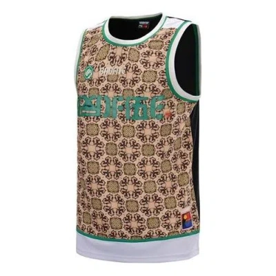 LI-NING Li-Ning SS20 Basketball Sport Jersey 'Brown'