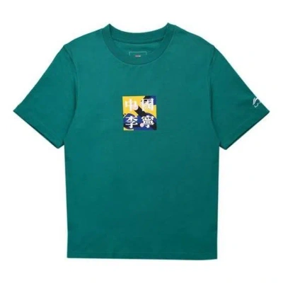 LI-NING Li-Ning SS20 Series Short Sleeve 'Green'