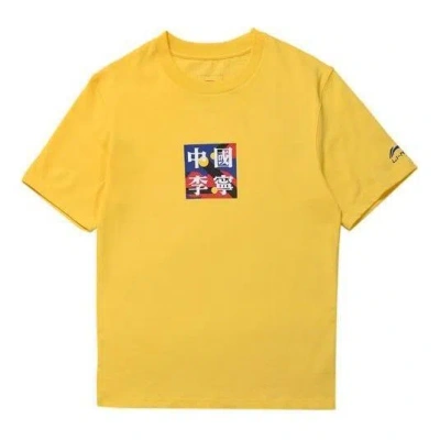 LI-NING Li-Ning SS20 Series Short Sleeve 'Yellow'