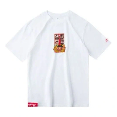 LI-NING Li-Ning Subject Retro Short Sleeve 'White'
