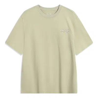 LI-NING Li-Ning Totem Graphic T-shirt 'Khaki'