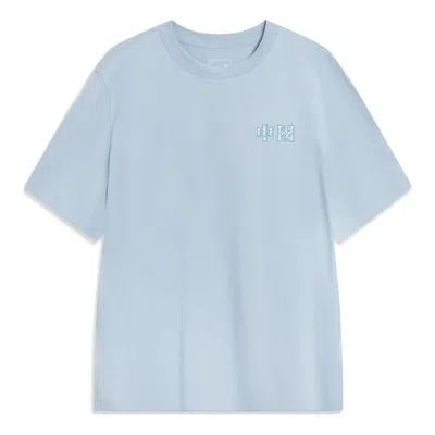 LI-NING Li-Ning Totem Graphic T-shirt 'Sky Blue'