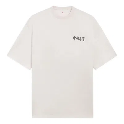 LI-NING Li-Ning Vital Essential Logo T-shirt 'Light Grey'