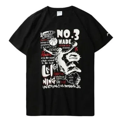 LI-NING Li-Ning Wade Basketball Graphic T-shirt 'Black'