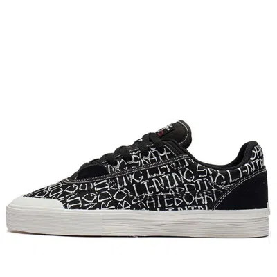 LI-NING Li-Ning Wave Pro Low 50/50 'Black White'