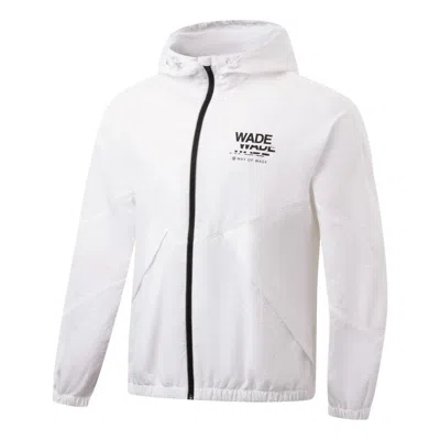 LI-NING Li-Ning Way Of Wade Graphic Full Zip Hooded Jacket 'White'