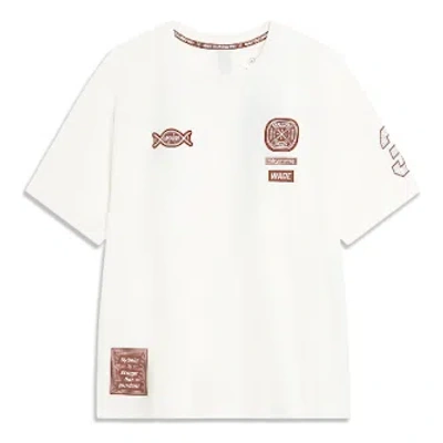 LI-NING Li-Ning Way of Wade Hall of Fame 2023 T-Shirt 1 'White Beige'
