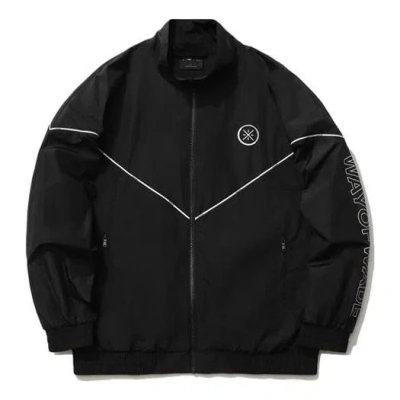 LI-NING Li-Ning Way Of Wade Logo Sports Jacket 'Black'