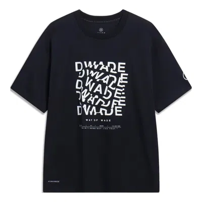 LI-NING Li-Ning Way Of Wade Short Sleeve T-shirt 'Black'