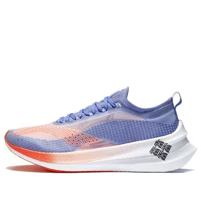 LI-NING (WMNS) Li-Ning FeiDian 2.0 Elite 'White Purple'