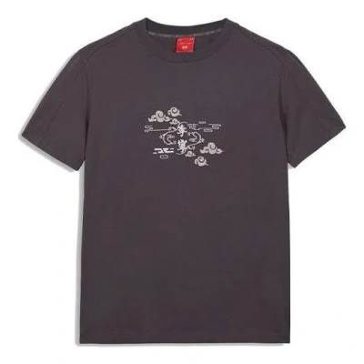 LI-NING Li-Ning x Crossover Embroidered Short Sleeve Couple Style 'Black'