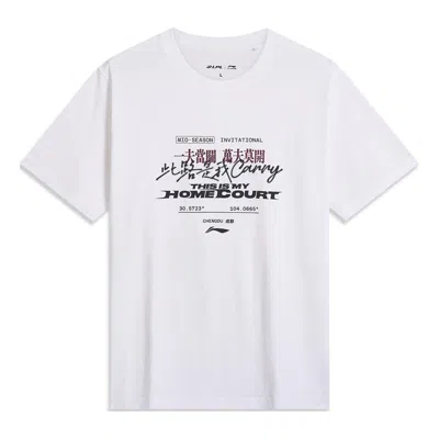 LI-NING Li-Ning x LPL League of Legends Graphic T-shirt 'White'