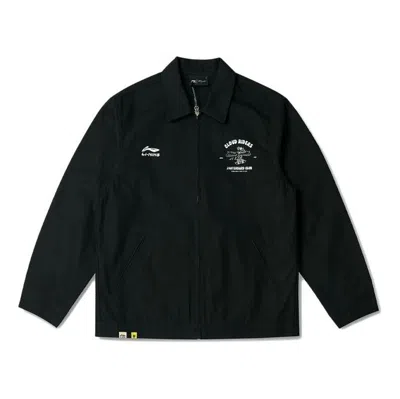 LI-NING Li-Ning x Steven Harrington Logo Jacket 'Black'