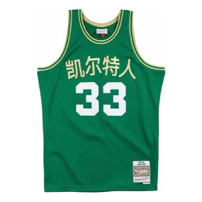 MITCHELL & NESS Mitchell & Ness NBA Swingman Jersey 'Boston Celtics - Larry Bird 1985-86'