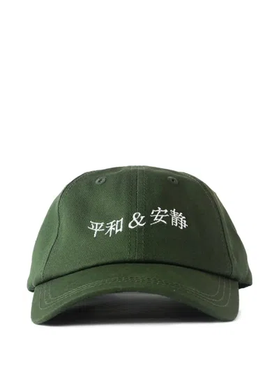 MUSEUM OF PEACE AND QUIET X ALUMNI EMBROIDERED CAP