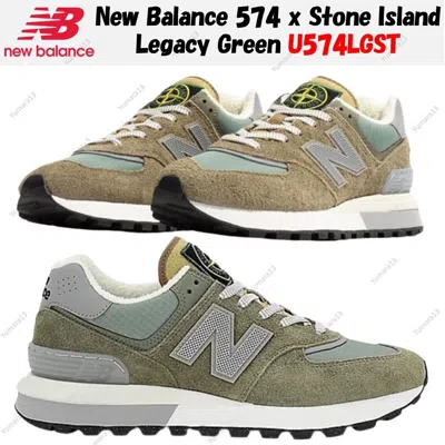 NEW BALANCE BALANCE 574 X STONE ISLAND LEGACY GREEN U574LGST MEN'S SIZE