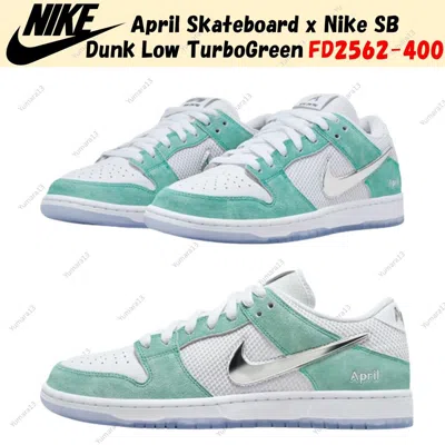 NIKE APRIL SKATEBOARD X NIKE SB DUNK LOW TURBOGREEN FD2562-400 MEN'S SIZE