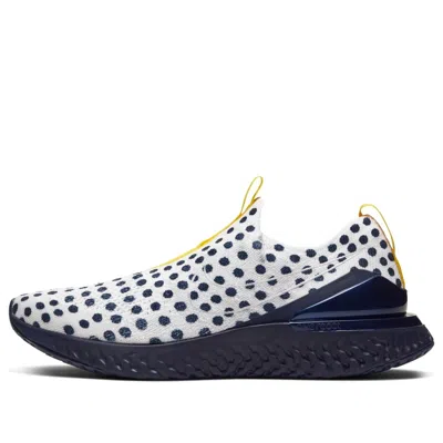 NIKE Nike Cody Hudson x Epic React 2 'Higher Than Air'