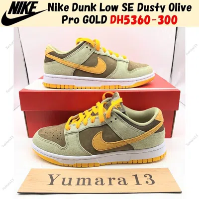 NIKE NIKE DUNK LOW SE DUSTY OLIVE PRO GOLD DH5360-300 MEN'S SIZE