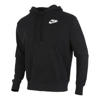 NIKE Nike Giannis Solid Color Pullover Hoodie 'Black'