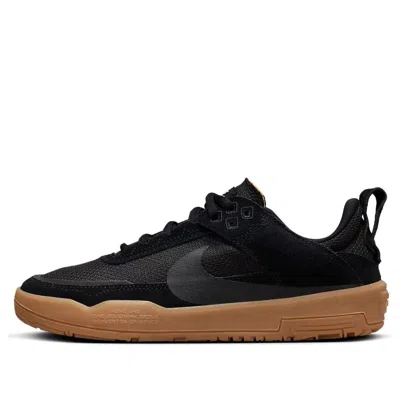 NIKE (GS) Nike SB Day One 'Black Gum'