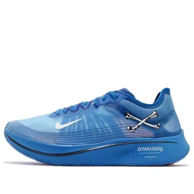 NIKE Nike Gyakusou x Zoom Fly SP 'Blue Nebula'
