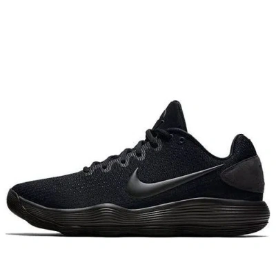 NIKE Nike Hyperdunk 2017 Low EP Black