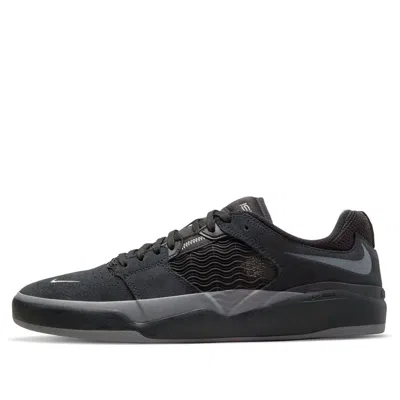 NIKE Nike Ishod Wair SB 'Black Dark Grey'