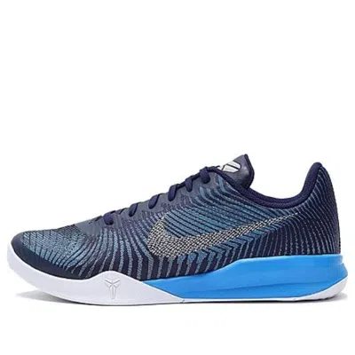 NIKE Nike KB Mentality II EP 'Brave Blue'