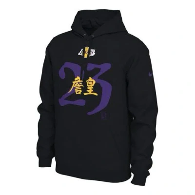 NIKE Nike Lakers LeBron James Athleisure Casual Sports Pullover Black