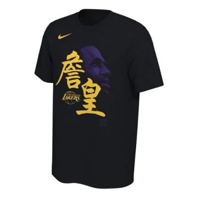 NIKE Nike Lakers LeBron James Athleisure Casual Sports Round Neck Black