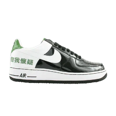 NIKE LEBRON JAMES X AIR FORCE 1 'CHAMBER OF FEAR PACK - SELF DOUBT' CLEVELAND EXCLUSIVE