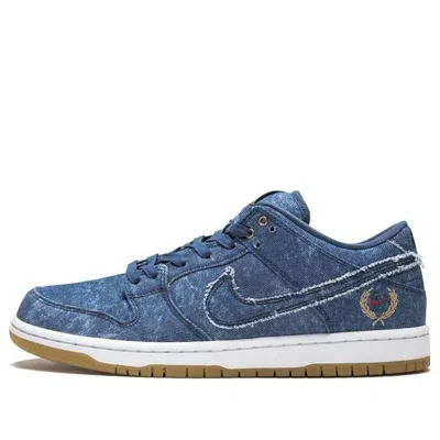 NIKE Nike SB Dunk Low TRD QS 'East West Pack'