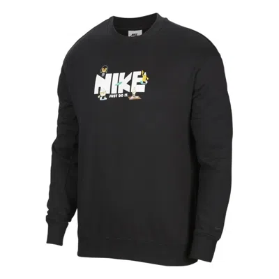 NIKE Nike Sportswear Premium Logo