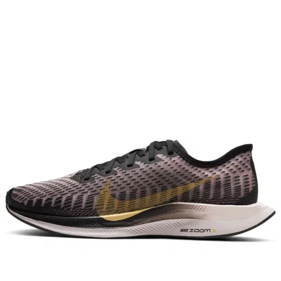 NIKE (WMNS) Nike Zoom Pegasus Turbo 2 'Black Chalk Gold'