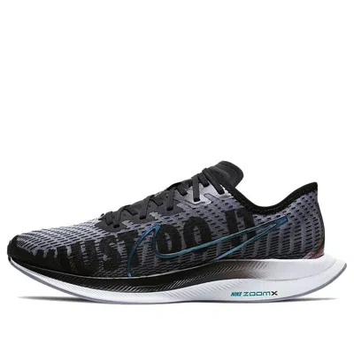 NIKE (WMNS) Nike Zoom Pegasus Turbo 2 Rise 'Midnight Turquoise'