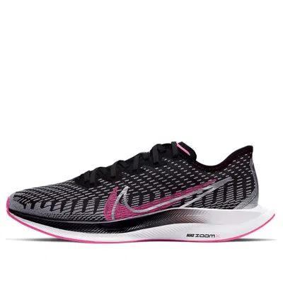 NIKE (WMNS) Nike Zoom Pegasus Turbo 2 Rise 'Pink Blast'