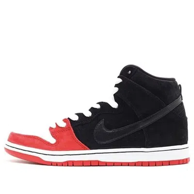 NIKE Nike x Uprise SB Dunk High Premium 'Uprise'