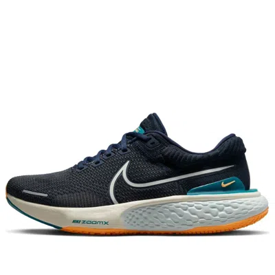 NIKE Nike ZoomX Invincible Run Flyknit 2 'Obsidian Orange'
