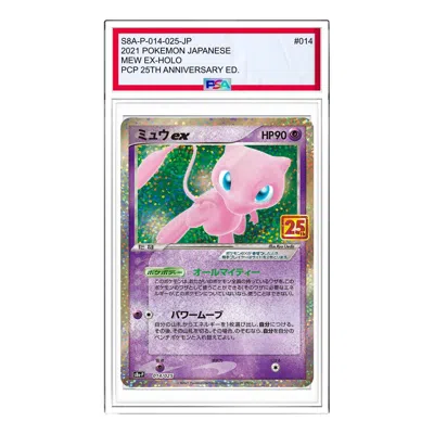 POKÉMON Pokemon Promo Card Pack 25th Anniversary Edition [S8a-P 014/025] 'Mew ex: PROMO'