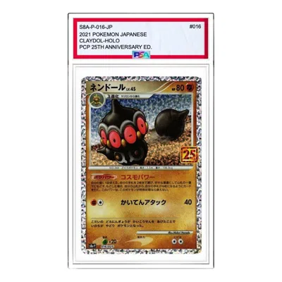 POKÉMON Pokemon Promo Card Pack 25th Anniversary Edition [S8a-P 016] 'Claydol P'
