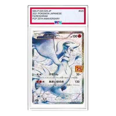 POKÉMON Pokemon Promo Card Pack 25th Anniversary Edition [S8a-P 020/025] 'Reshiram: PROMO'
