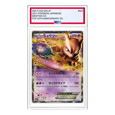 POKÉMON Pokemon Promo Card Pack 25th Anniversary Edition [S8a-P 022/025] 'Mewtwo EX: PROMO'