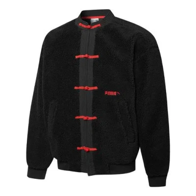 PUMA PUMA CNY Imitation Lamb Wool Jacket