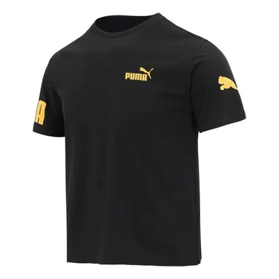 PUMA PUMA Power Summer Shirt 'Black'