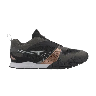 PUMA WMNS KYRON 'WILD BEASTS - BLACK DARK SHADOW'