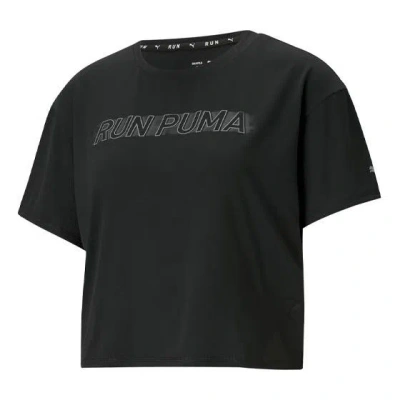 PUMA (WMNS) PUMA COOLadapt Skimmer Running T-Shirt 'Black'