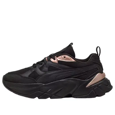 PUMA (WMNS) PUMA Sophyr Metallic 'Black Rose Gold'
