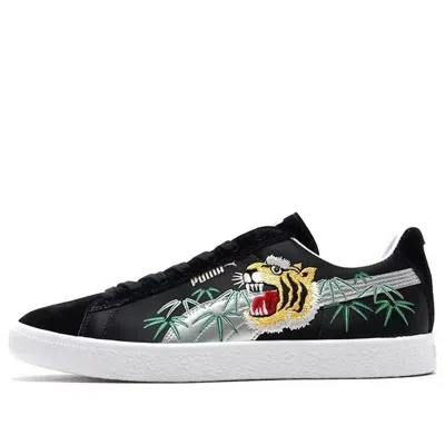 PUMA PUMA x atmos Suede Vintage Made In Japan 'Sukajan'