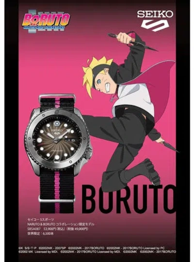 SEIKO SEIKO 5 SPORTS NARUTO & BORUTO SRPF65K1 BORUTO LIMITED EDITION